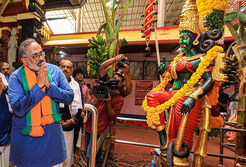 Rajeev Chandrasekhar visits Sree Pazhanchira Devi Temple