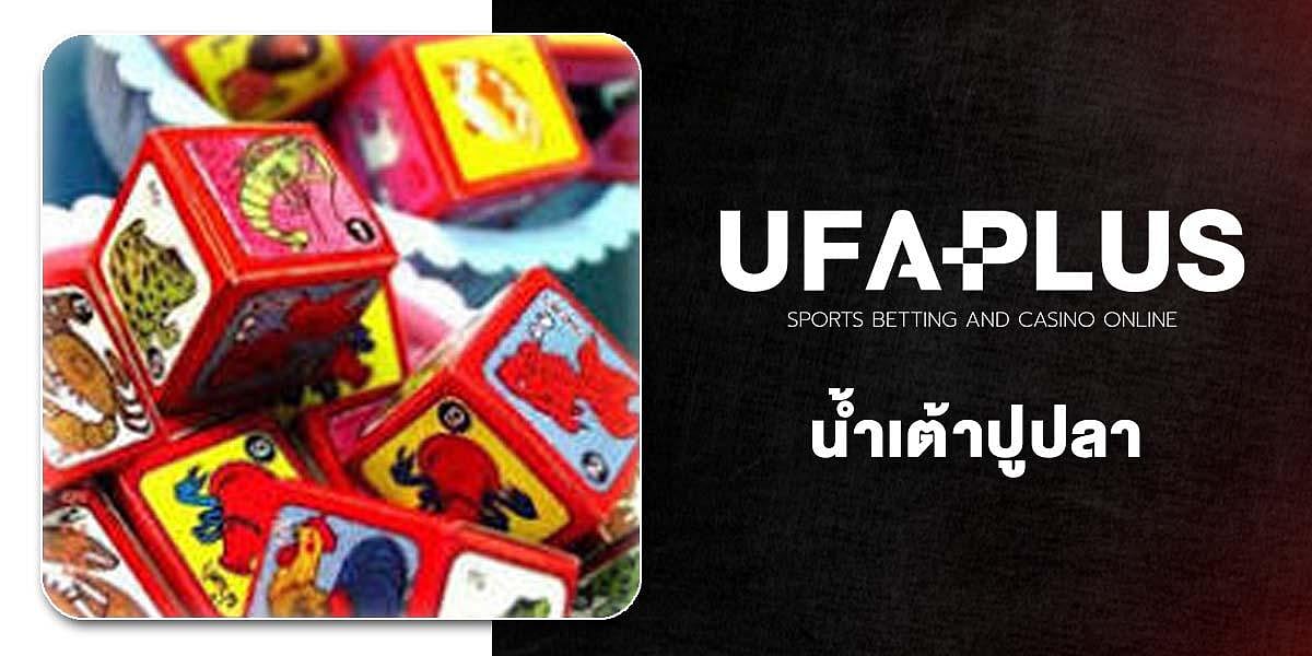 UFAPLUS