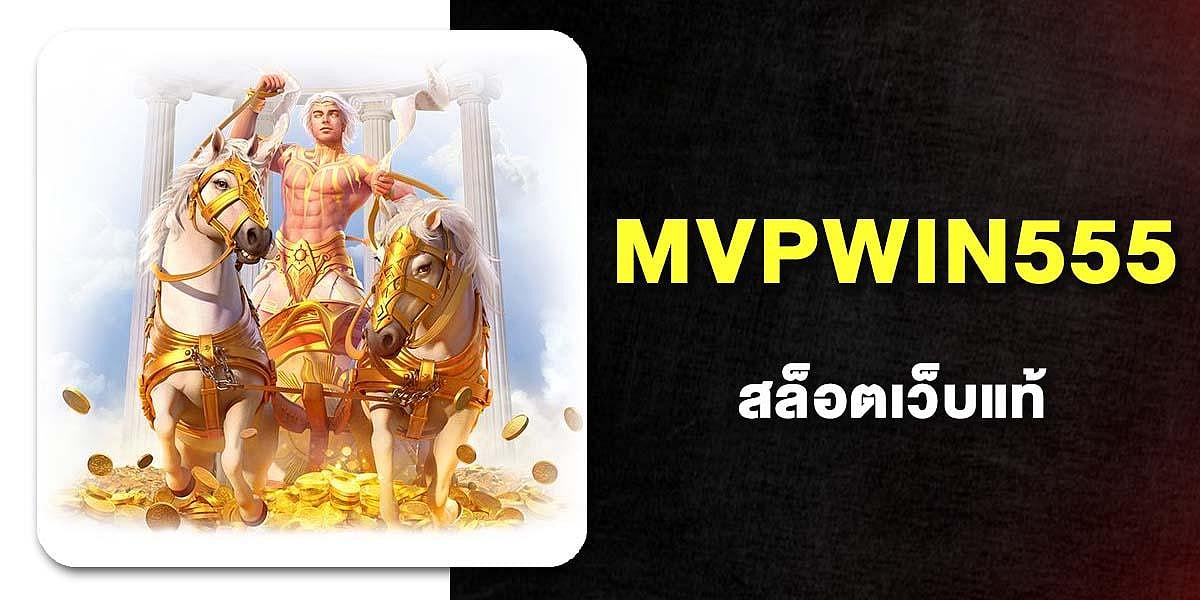 Mvpwin555