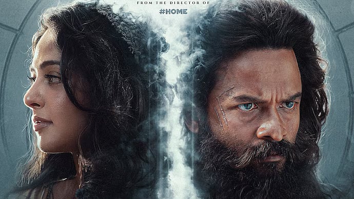 Kathanar - The Sorcerer teaser trailer out - YouTube