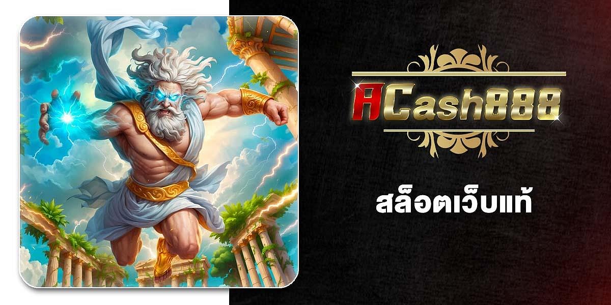 Acash888