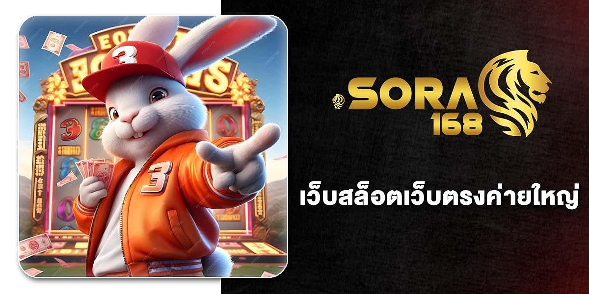 Sora168