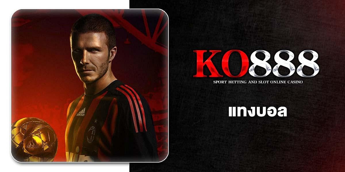 KO888