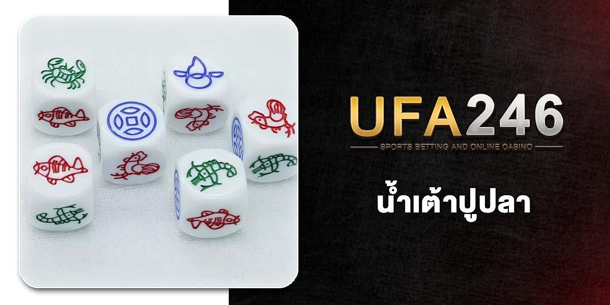 UFA246