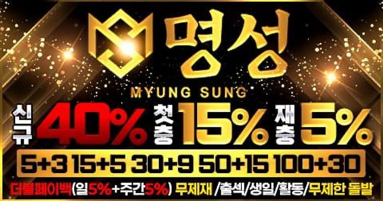 Myung Sung casino
