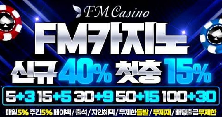 FM Casino