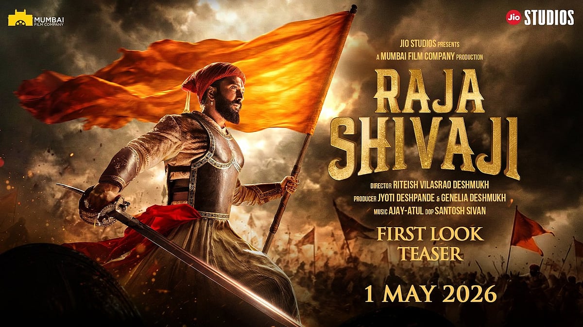 Raja Shivaji teaser out - YouTube