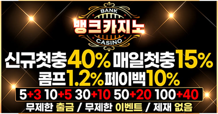 Bank casino