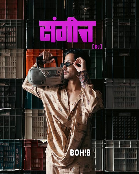 DJ Boh!b