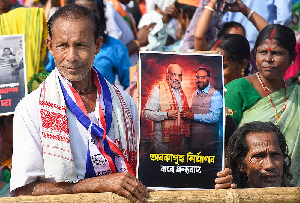 Assam polls: NDA Supporters gather at a rally in Nagaon