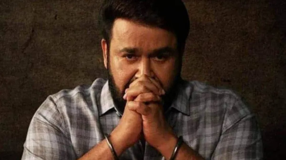 Drishyam 3 Digital Rights: Amazon Claims Exclusive Ownership - IMDb