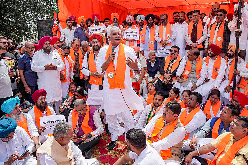 BJP protest against AAP in Amritsar