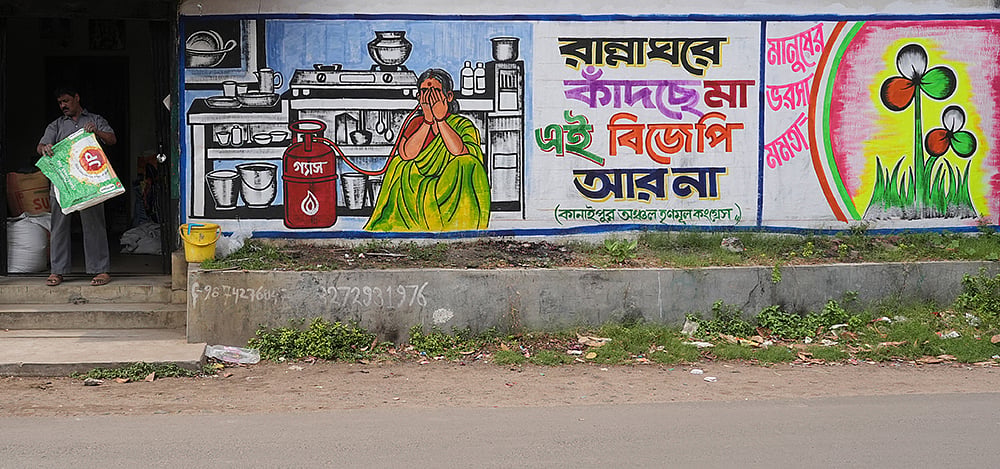 Wall graffiti at Konnagar Kanaipur