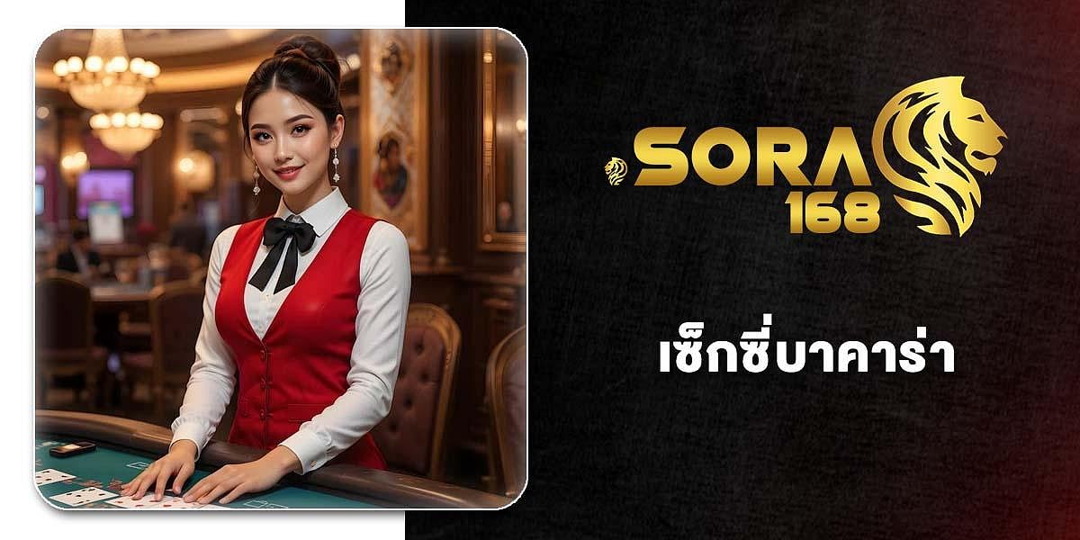 Sora168