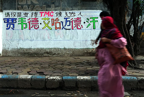 Political wall graffiti in Chinese language near China Town
