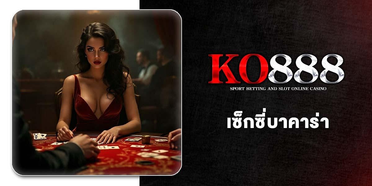 KO888