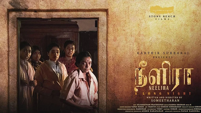 Neelira Movie Praise: Atlee and Bala Applaud Survival Drama - IMDb