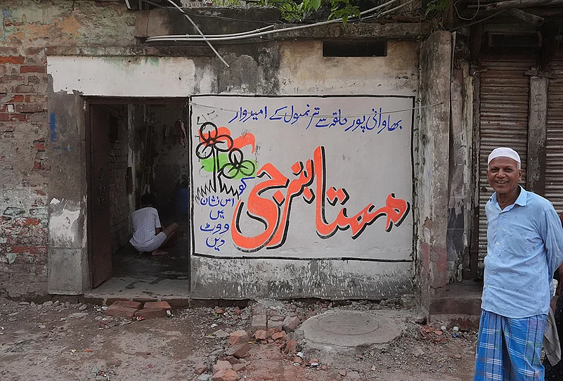 A wall graffiti in Urdu script is saying vote for Mamata Banerjee