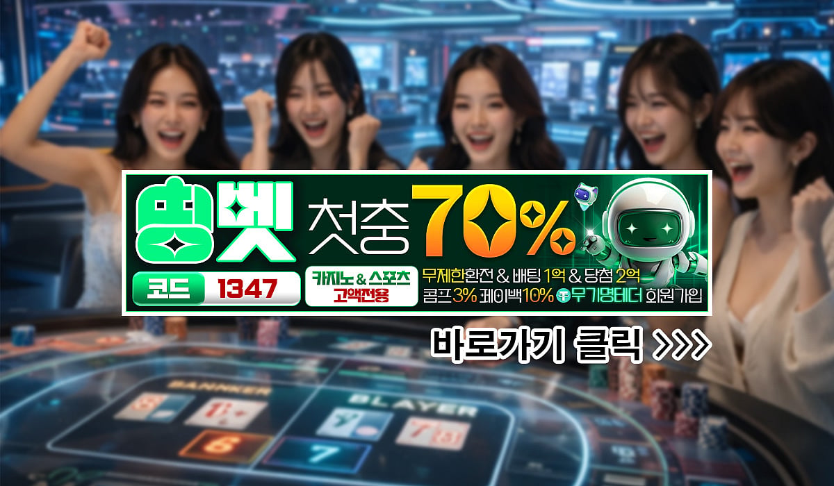 Ttingbet casino