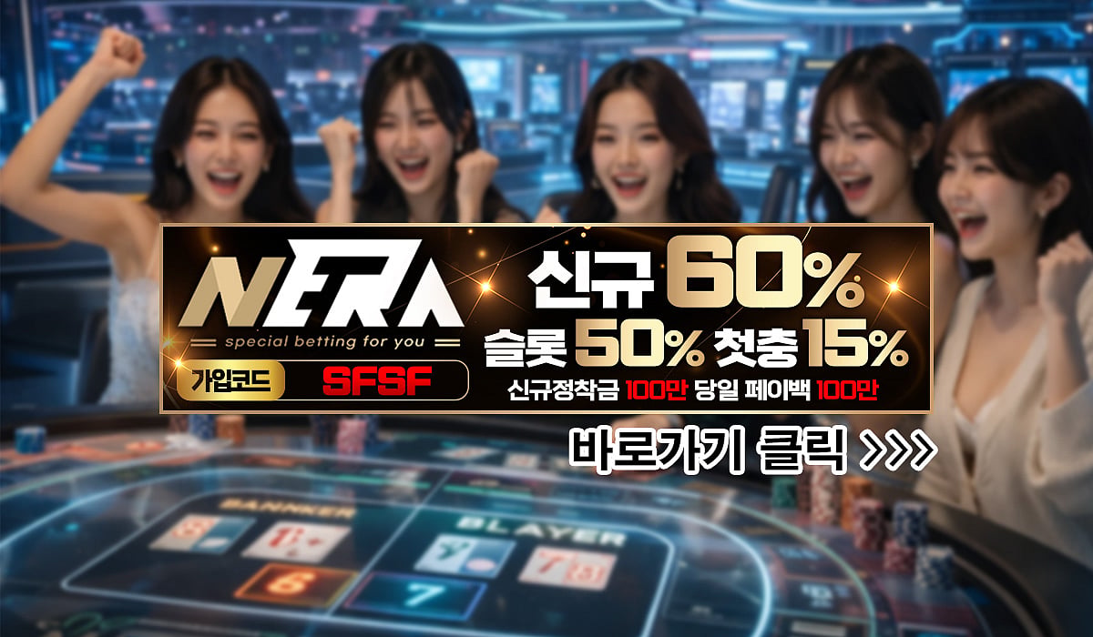 Nera casino