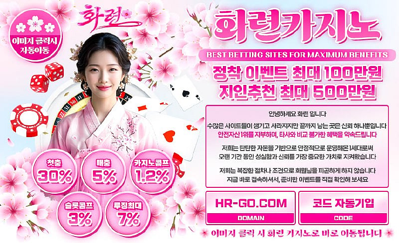 Hualien Casino Banner