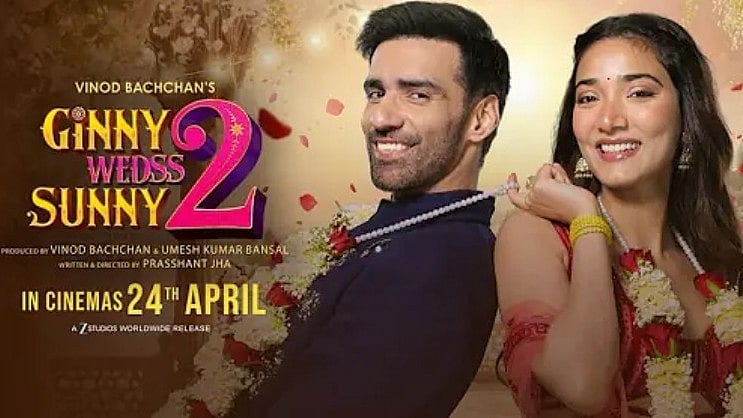 Ginni Wedss Sunny 2 trailer out - YouTube