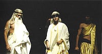Internet Commons  : Representative Image of the iconic play - 'Andha Yug' by Dharamvir Bharati 