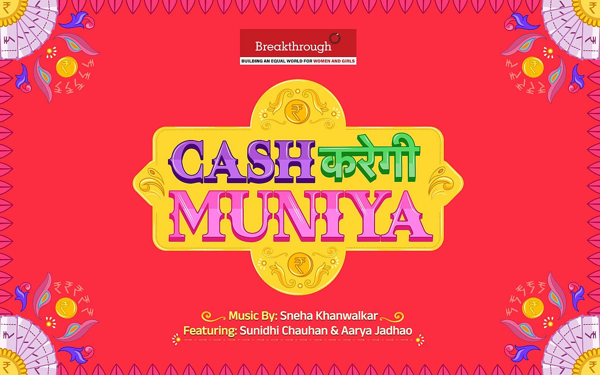 Cash Karegi Muniya music poster by Breakthrough