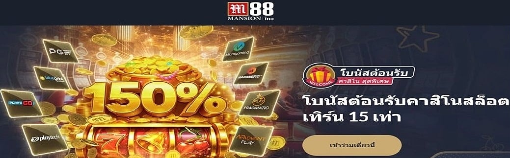 M88 website