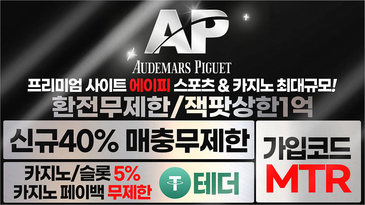 카지노사이트 바카라 신규40% 매충10% 돌발 15% 이벤트