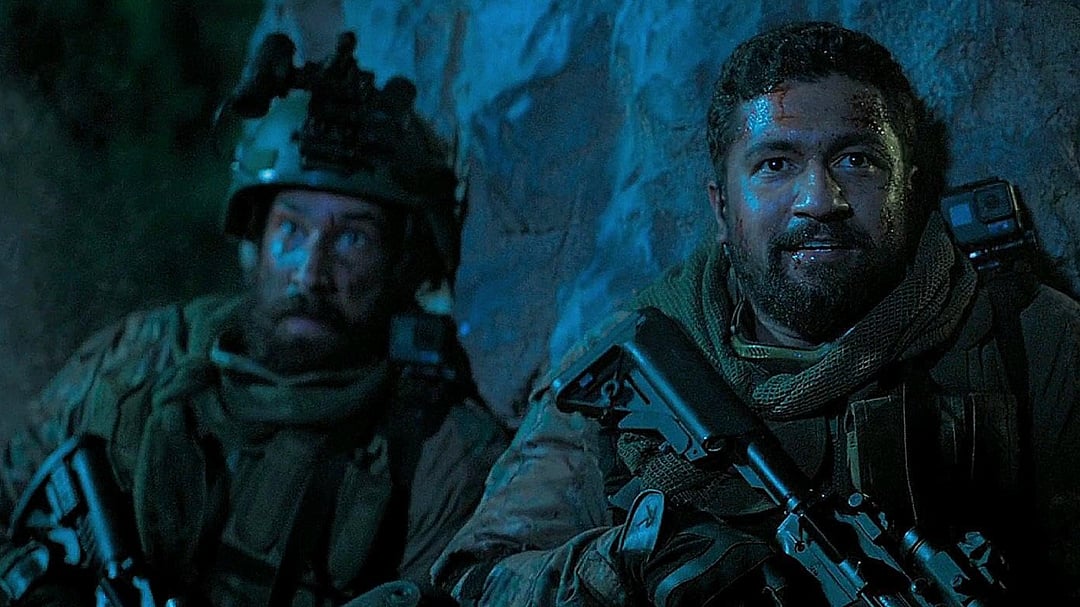 A Still From Uri