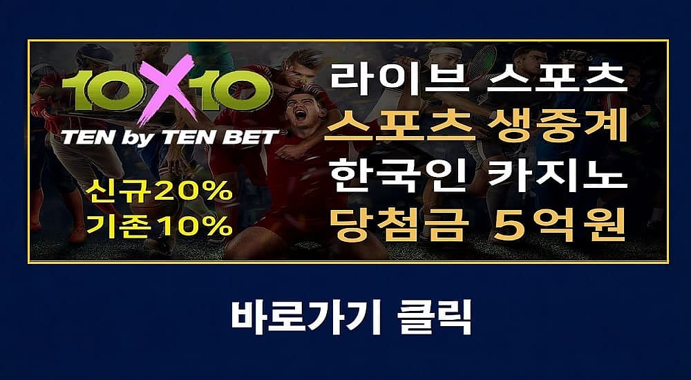tentenbet