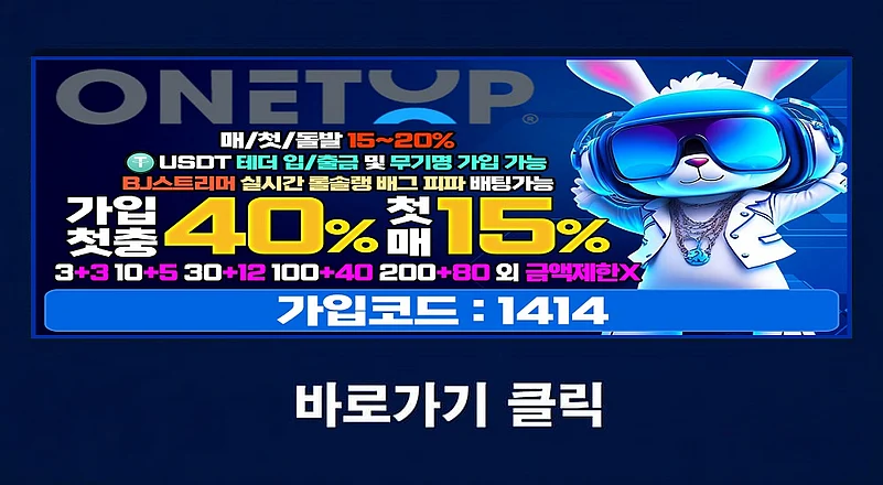 onetopbet