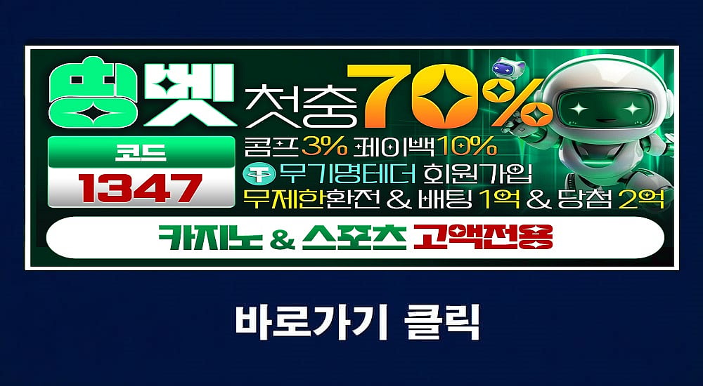 ttingbet