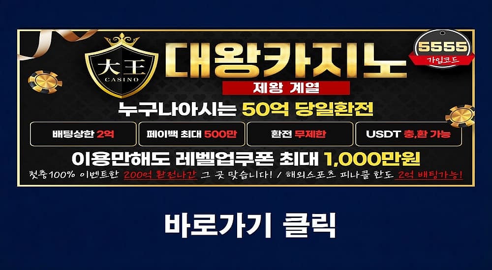Great casino