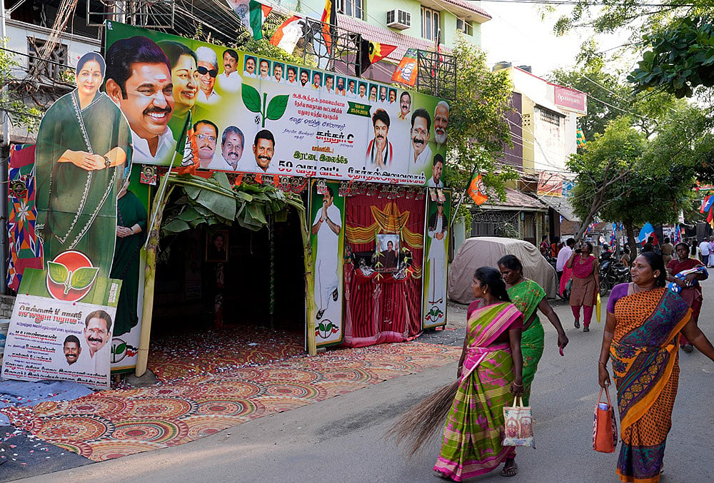 AIADMK election party office in Madurai 