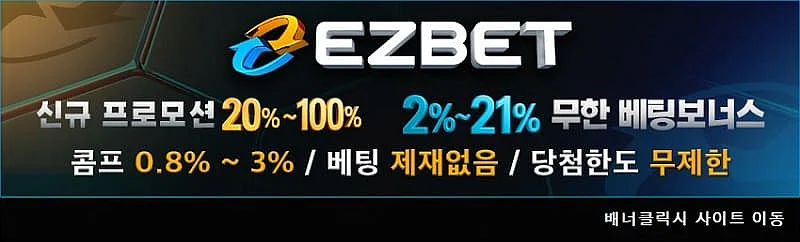 ezbet