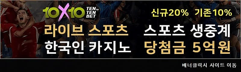 Tentenbet