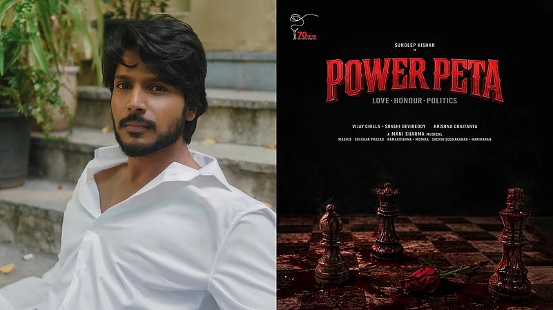 Power Peta announced