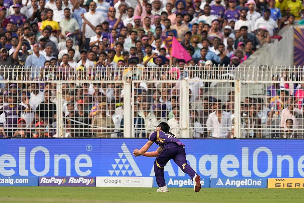 IPL 2026: KKR vs RR