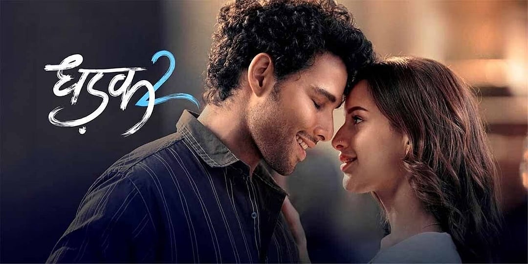 Dhadak 2 (2025)