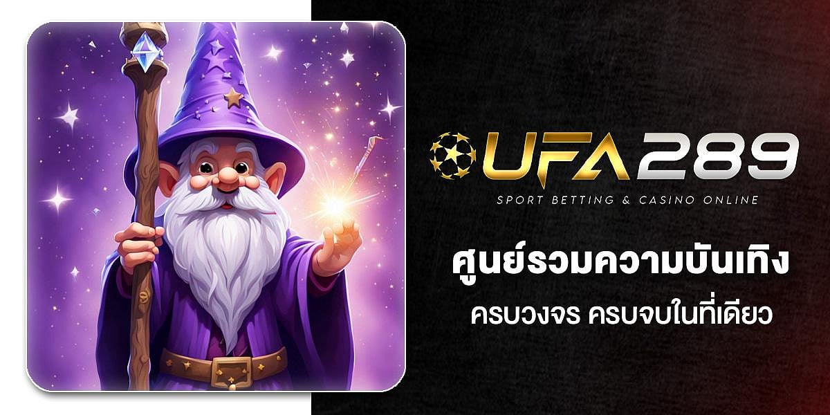UFA289 website