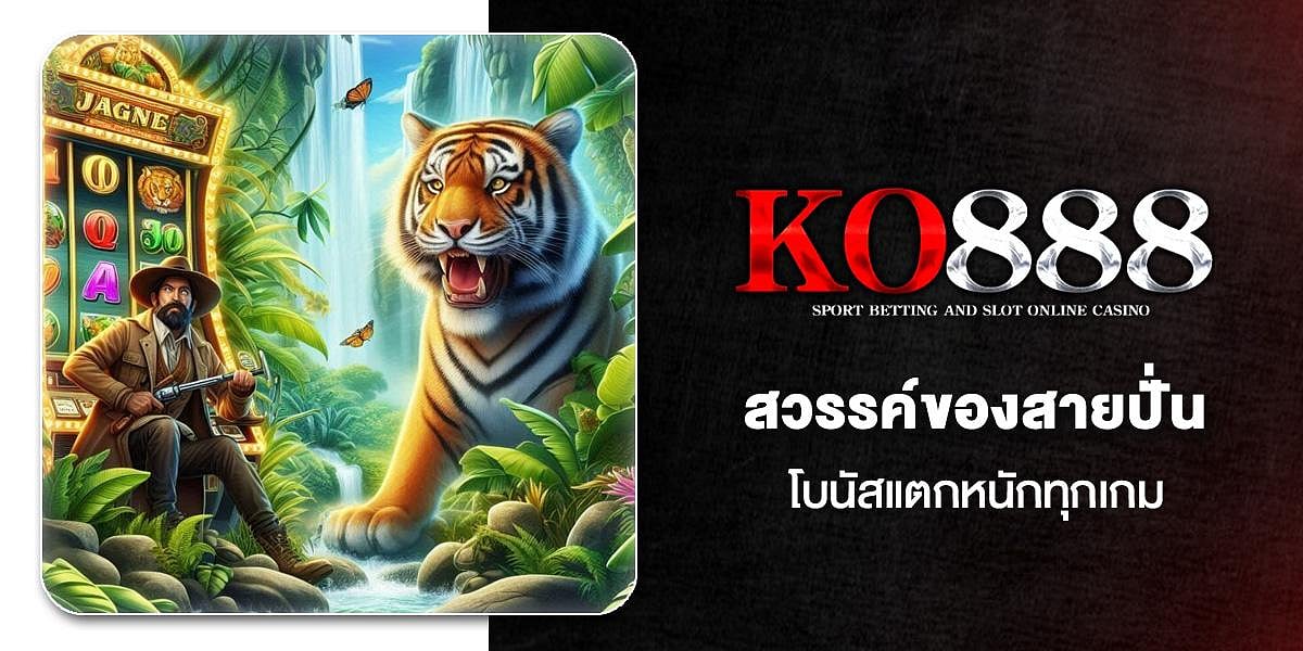 KO888 website