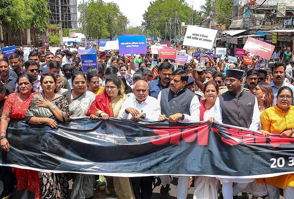 Jan-Aakrosh Mahila Padyatra
