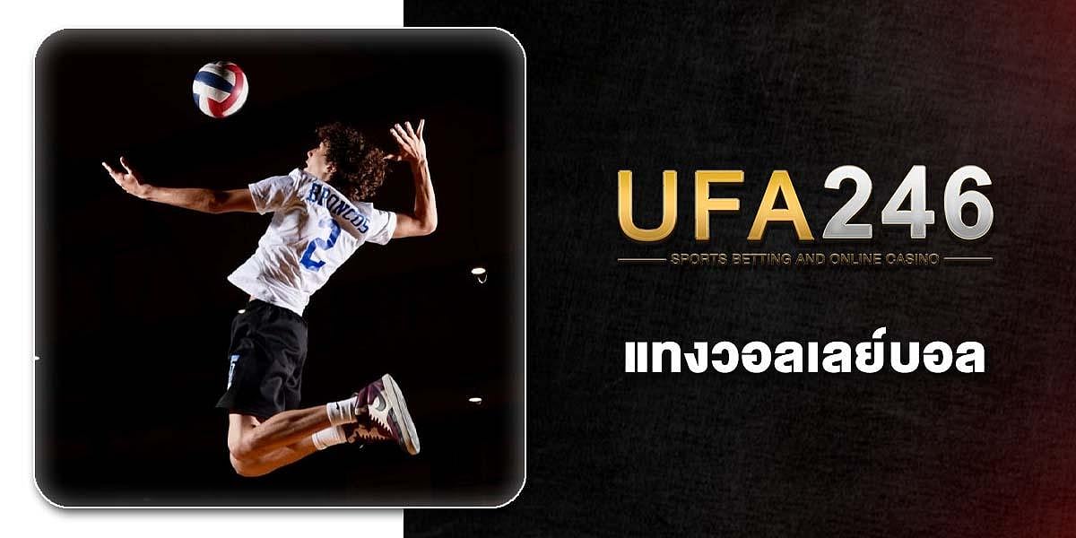 UFA246