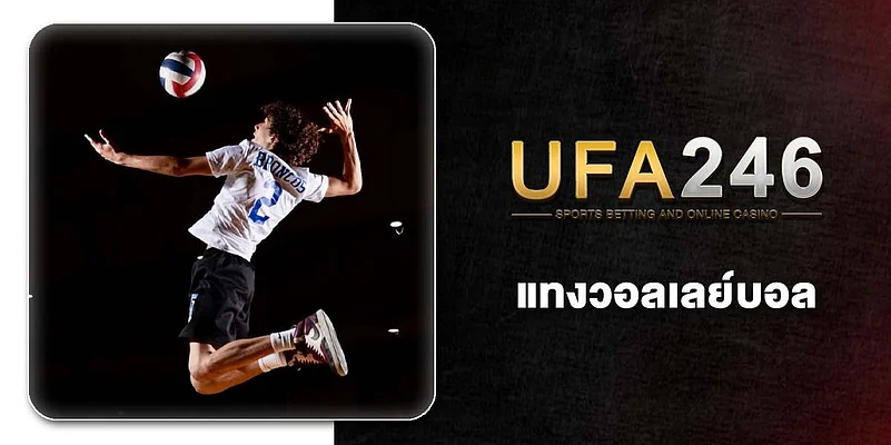 UFA246