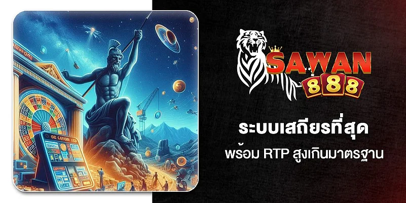 Sawan888 website
