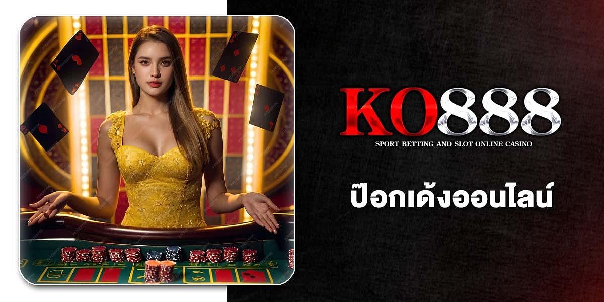 KO888