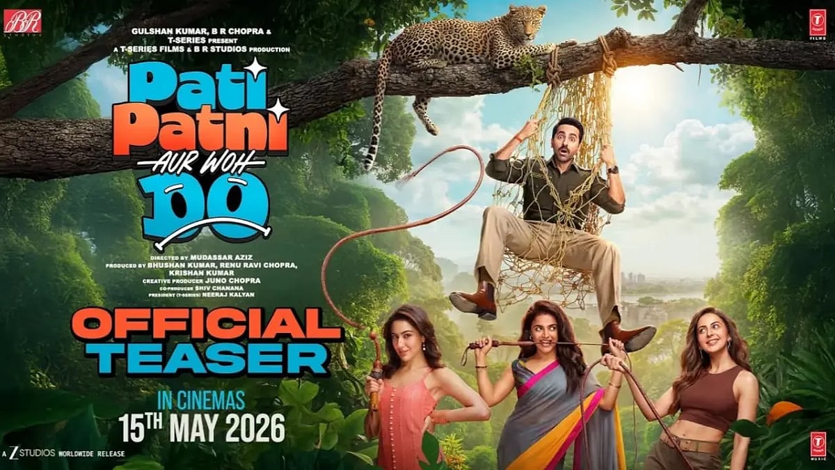 Pati Patni Aur Woh Do teaser out - YouTube