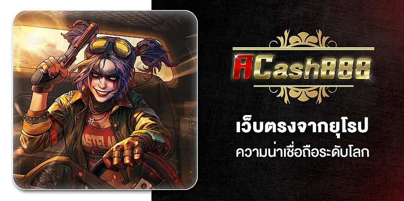 ACash888 website